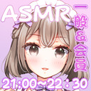 【1月】くま主抽選会＠～お申し込みはお早めに～【kawaiiちっくな配信】