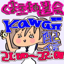 【誰でも21:00～】おとりん＠9月くま主抽選会！！！【kawaiiちっくな配信】