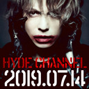 HYDE CHANNEL vol.2 「HYDE LIVE 2019」大阪公演生中継 〜HYDE生インタビュー＆公演一部生中継〜