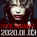 HYDE CHANNEL 総集編SPECIAL 2019-2020