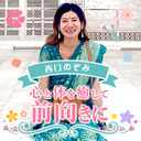 【月額制は3月で終了】ヨガ