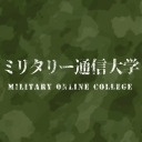 【受講生限定】ミリタリー通信大学　6/17（現代戦学部後期）