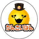 テスト