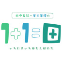 YOUDEALヒルズ荘：104号室 「田中有紀・峯田茉優の１＋１＝田」＃7