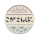 YOUDEALヒルズ荘106号室 『古賀葵のこがさんぽ。』＃6