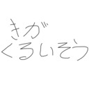 【WoWs視聴者参加型企画】クソエイム三銃士VSリスナー