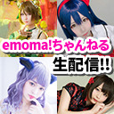 【おまけ】TikTokとるよ！