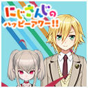 【出演：魔界ノりりむ/卯月コウ】にじさんじのハッピーアワー!!【前半は無料で視聴可能】