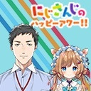 【出演：社築/エリー・コニファー】にじさんじのハッピーアワー!!【前半は無料で視聴可能】