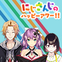 【出演：神田笑一/桜凛月/瀬戸美夜子】にじさんじのハッピーアワー!!【前半は無料で視聴可能】