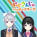 【出演：樋口楓/月ノ美兎】にじさんじのハッピーアワー!!【前半は無料で視聴可能】