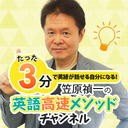 外国人への英語対応_サービス業で レクチャーと動画でしっかりマスター！英語⾼速メソッド リクエストとオファーのまとめと実践編