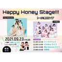 9/23【ハレスタ】ViViBee   Happy Honey Stage!!!トーク＆無料ライブ　(ゲスト：青山Rabness）
