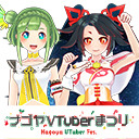 総勢30名超の人気VTuberが登場！「ナゴヤVTuberまつり」