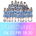 STU48 2期研究生課外活動ユニット対抗！「新!?」運動会