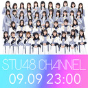 ミュージックステーション初出演！ #STU48はじめてのMステ アフタートーク