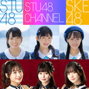 STU48ｘSKE48 コラボレーションSP Vol.4