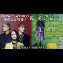 GONER/WORLD発売記念特番! & YUKKE(5)42才Birthday! 今日だけは許して下さい…〜森の仲間とゆっキャンプ△〜