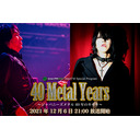 InterFM897 特別コラボ生配信「40 Metal Years ～ジャパニーズメタル40年のキセキ～」