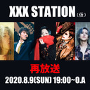 【再放送】実験的マルチ音楽番組！「☓☓☓ STATION」（仮）