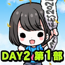 【DAY2 第1部 11:30〜】Maisen Music FES 2021　ゲスト：青山吉能・本泉莉奈・吉岡茉祐