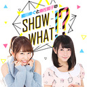 櫻川めぐと秦佐和子のSHOW WHAT!? #6（最終回）