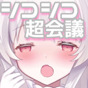 ♥ASMR♥カメラ枠♡シコシコ超会議 with TENGA  ear licking / 귀 핥기 / 舔耳朵