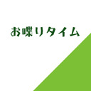 由宇霧の舎弟ウツリともこすの配信