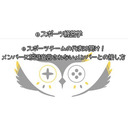 【eスポーツ経営学】eスポーツチームの管理と人材について
