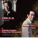 【前半無料】秘曲探訪ラジオ 第3回「伊福部昭のバレエ音楽サロメ・原典版」をMIDIで聴く！