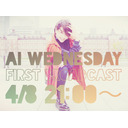 くれあのAI Wednesday ~第8回~