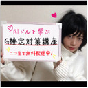 【最終回だよ！】第十六回　G検定対策講座