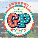 タカラッシュ！GPオンライン