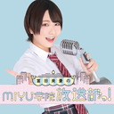 【最終回】MIYU学院 放送部っ！#50