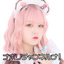 『ナポリチャンネルナ！』【ナポリ配信！】