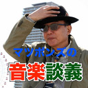 クマゼミの幼虫GET!ふ化を生放送～マツボンズ～