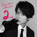 小澤廉のニコ生も！ひとりでできるもん！ 【２】 feat.Stage Actor Alternative