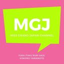 【6月24日21時00分〜生放送】座談会を自分たちでプロデュース！！