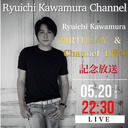 Birthday & Channel 1周年記念放送