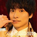 小澤廉のBDニコ生も！ひとりでできるもん！【2】