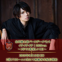 「糸川耀士郎バースデーイベント・イチイチイチ！2020ver.～1年で1番楽しい1日～」第２部