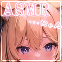 【前半無料！】ひそひそ雑談♡【ASMR】