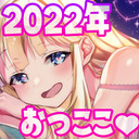 2022年おつここ配信【二次会】