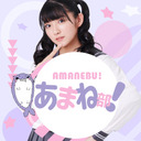 【3周年記念！】進藤あまねの『あまね部！』#37 ゲスト:西尾夕香