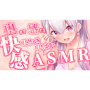 【ASMR】手元超美麗あり！会員限定でまったりお話、耳かき【男性向け】