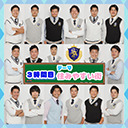 私立浦安アークス学園#3（住みやすい街づくり）