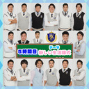 私立浦安アークス学園#5（新しい生活様式）