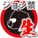 津田健次郎 大河元気のジョシ禁ラジオ チャンネル ジョシ禁スタッフ ニコニコチャンネル バラエティ