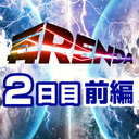 【バックアップ用】再RENDA 2日目 【忍者の里】