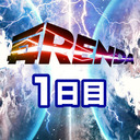 【バックアップ用】再RENDA 1日目【忍者の里】